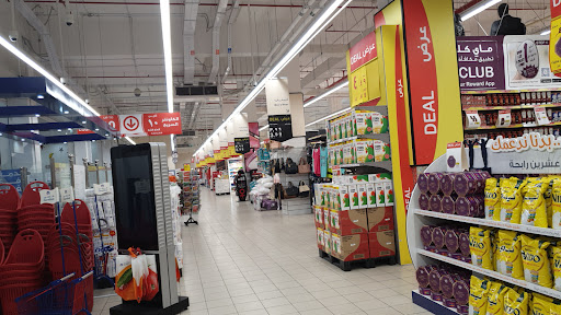 AlHurriyah Mall