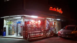 عرفان مارکت