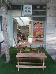 فود لاین
