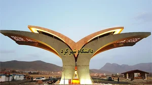 انجمن علمی مهندسی برق دانشگاه شهرکرد