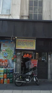 خدمات فنی و تاسیساتی پارسیان 2