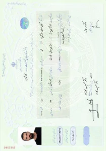 احسان اسماعیل پور