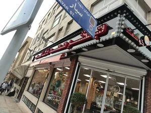 جیگرکی و کبابی ممد ذغالی 4