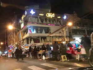 عروس شرق