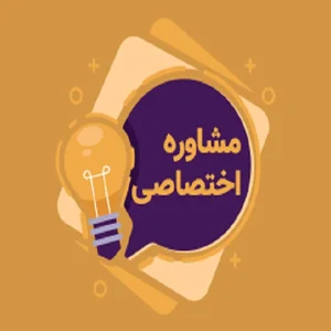 شرکت راهکار های نرم‌ افزاری پارسان