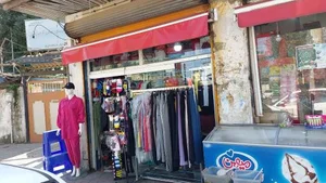 فروشگاه پوشاک آریل 2
