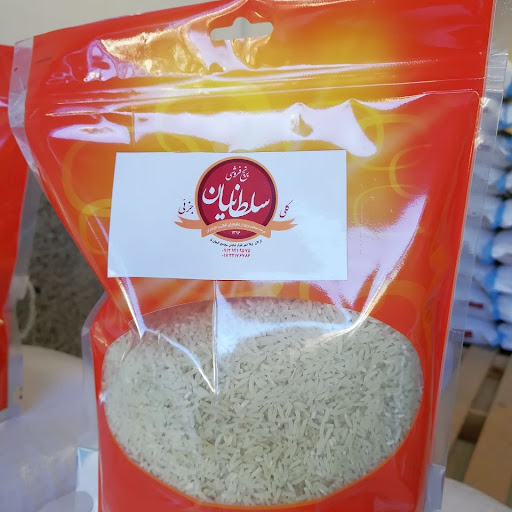 برنج سلطانیان