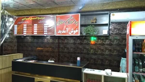 رستوران سلطانی