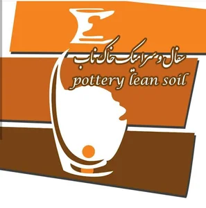 گالری خاک ناب