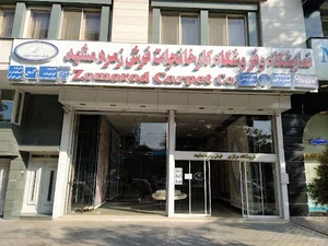 فرش زمرد مشهد