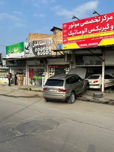 تعمیرگاه موتور و گیربکس اتوماتیک