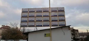 درمانگاه شبانه روزی رومینا