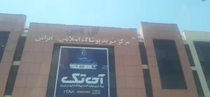 مرکز پوشاک اسلامی گل یاس
