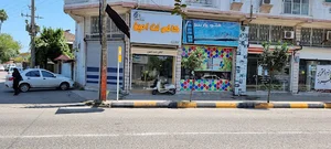 کافی نت امین