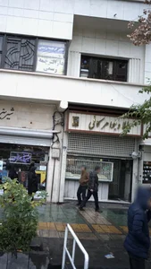 گالری طلا و جواهر کافی 2