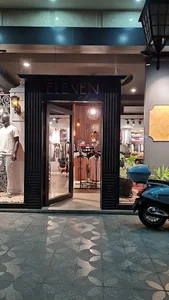 بوتیک الون