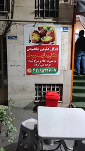 کاپیتان سیبیل