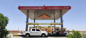 جایگاه سوخت شهدای کرخه نور