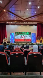 اداره فرهنگ و ارشاد فردیس