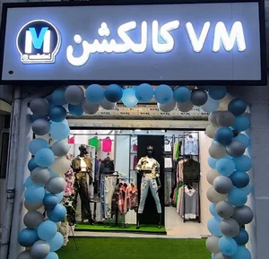 بوتیکVMکالکشن