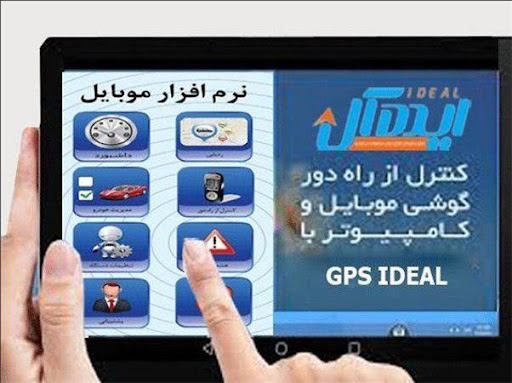 گروه فنی مهندسی ایده آل