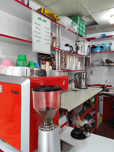 بستنی مکث