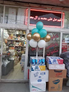 ظروف یکبارمصرف پویا