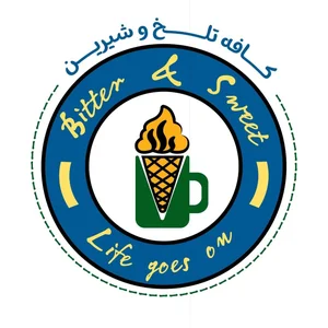 کافه تلخ و شیرین 2