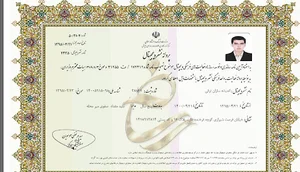 موسسه اندیشه سازان ترقی