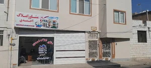 مشاور املاک احمدی