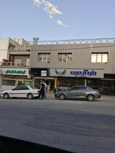 کافه کافئین 2