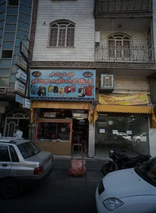 فروشگاه ماندگار