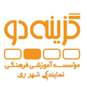 دفتر نمایندگی گزینه دو