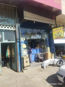 لوازم یدکی باقری‌ 3