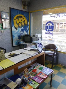 بیمه آسیا نمایندگی پاشا