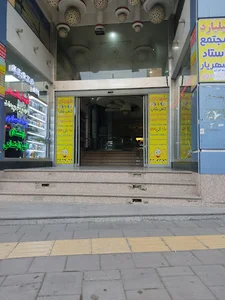 پاساژ شهریار
