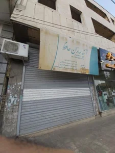 بیمه آتیه سازان حافظ طاهریان 2