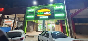 پک مک