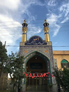 مسجد حضرت ابراهیم ابن رسول الله