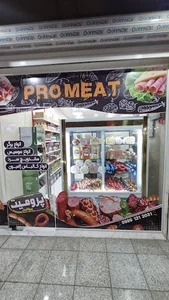 هایپر پروتئین پرومیت