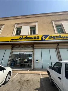 صيدلية الدواء