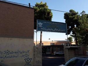 کانون رشد