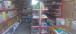 برنج و خشکبار یا مهدی (عج)