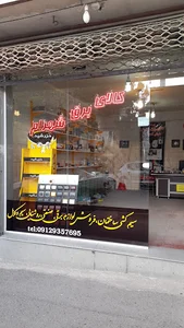 کالای برق شهرام