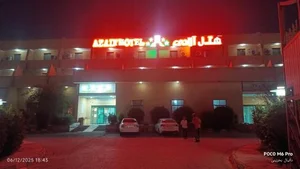 هتل آزادی 3