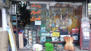 رنگ ابزار غزل