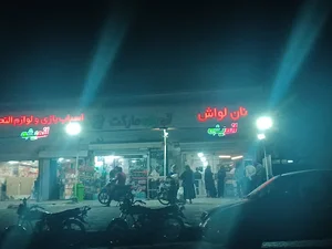 نانوایی لواش شهرک اندیشه بندرعباس
