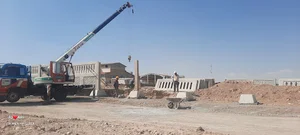 شرکت صنایع فرو آلیاژ ایران