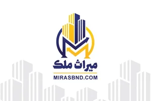 میراث ملک 3