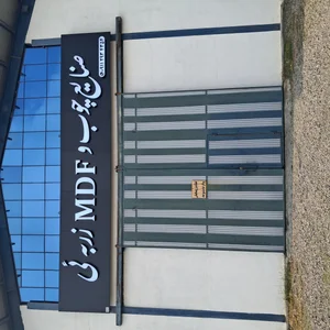 تابلو سازی آنیل 2